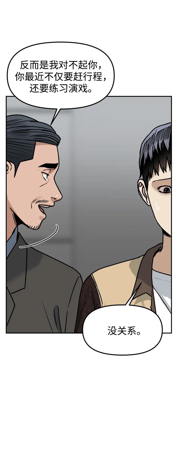 [第67话] 真不错72