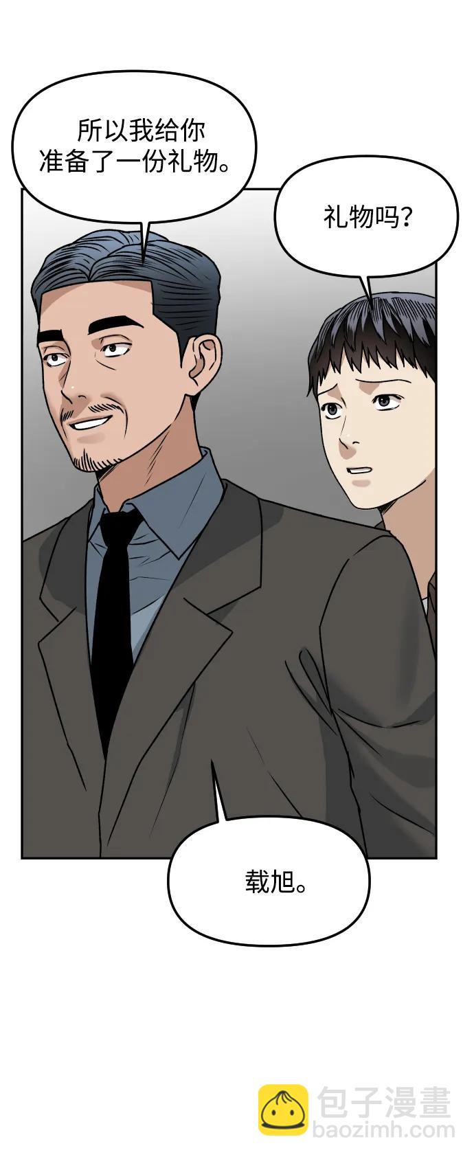 [第67话] 真不错73