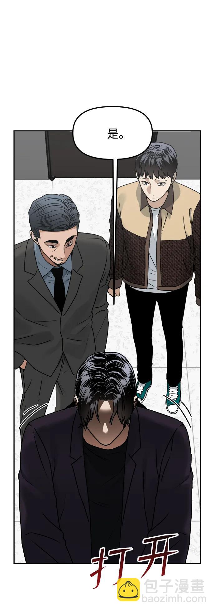 [第67话] 真不错74
