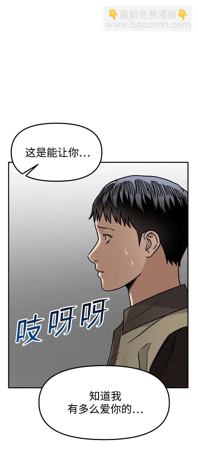 [第67话] 真不错75