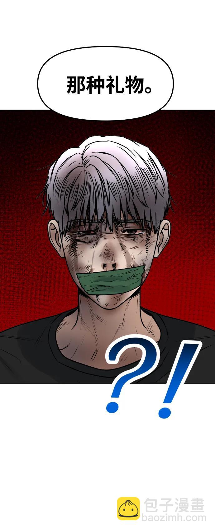[第67话] 真不错76