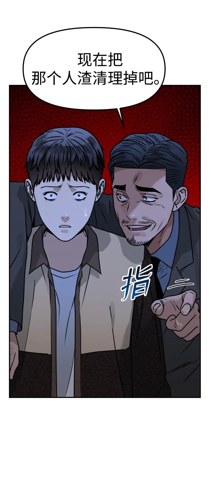 [第67话] 真不错77