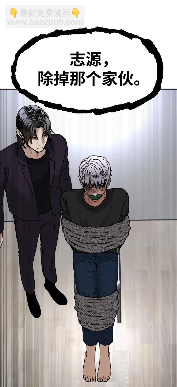 [第67话] 真不错78