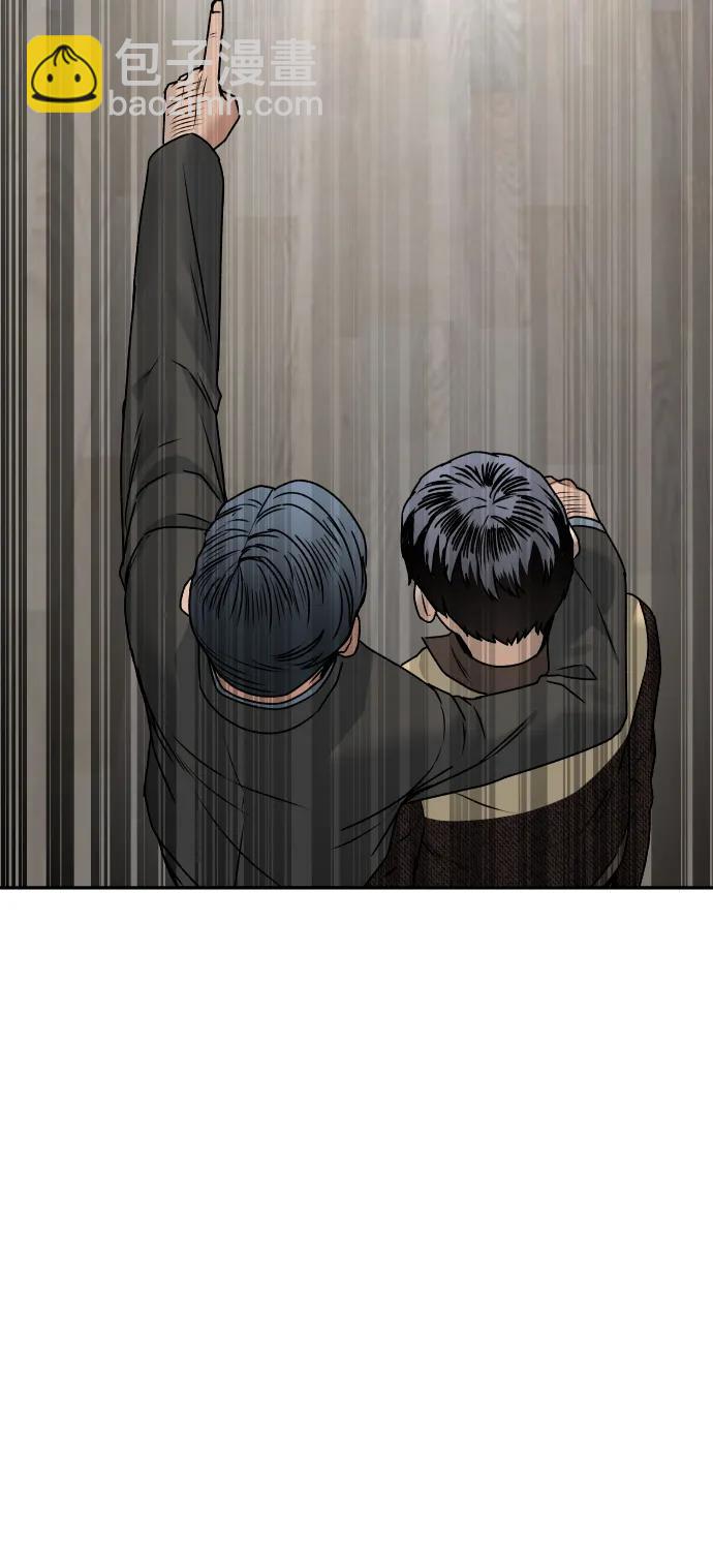 [第67话] 真不错79