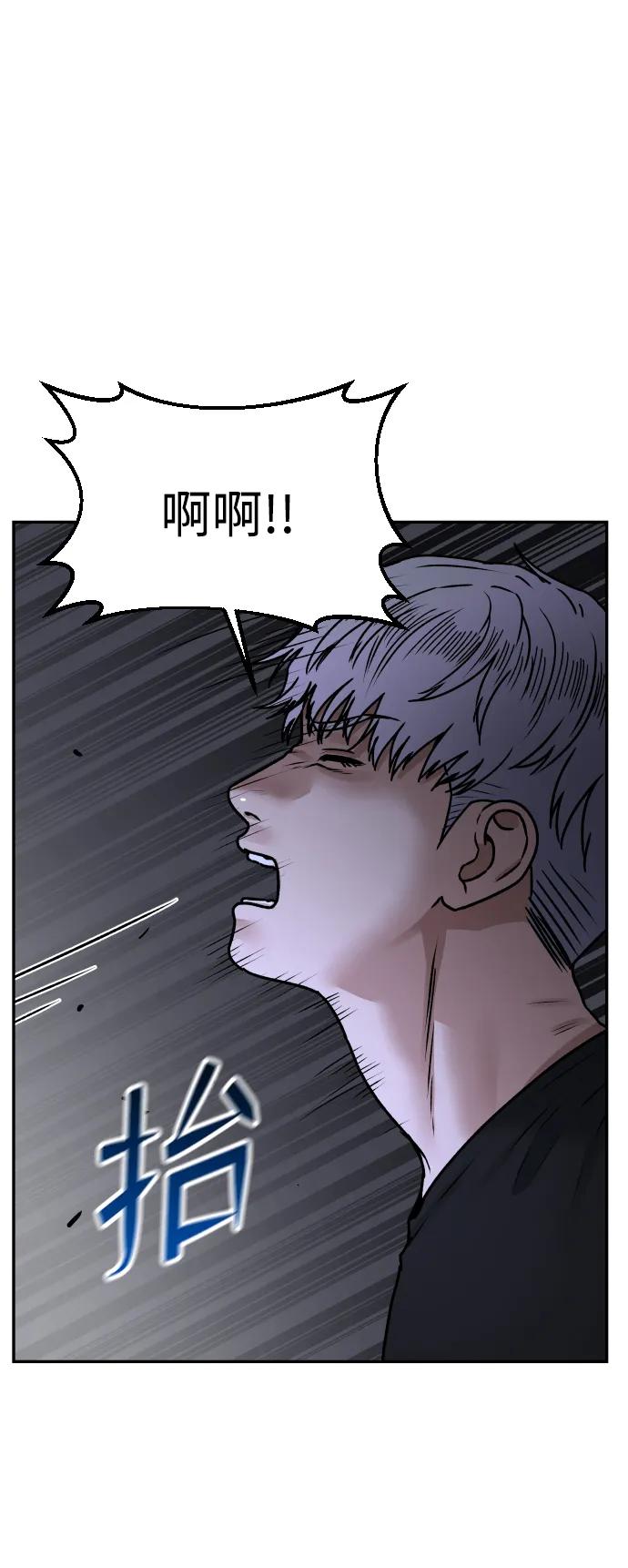 [第67话] 真不错8