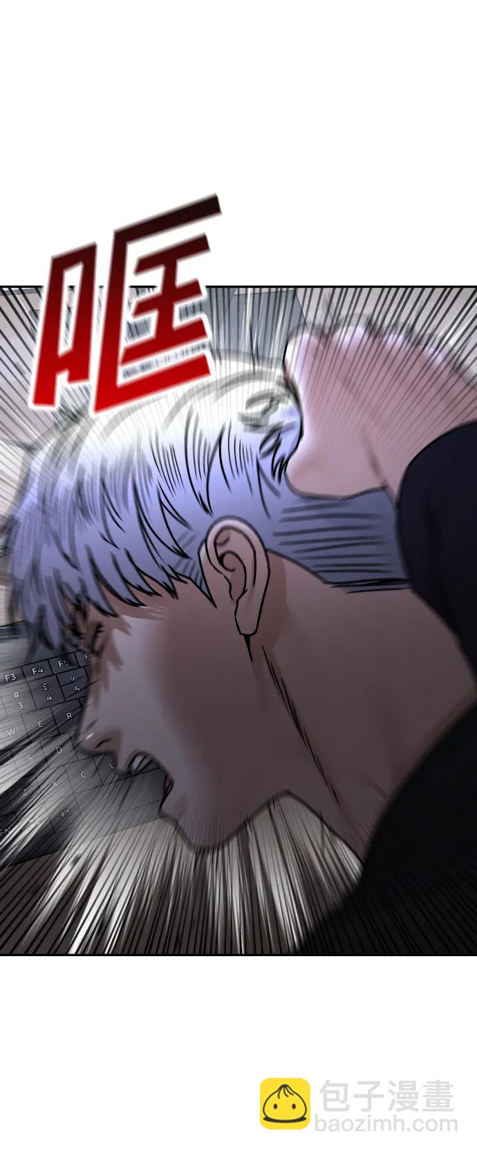[第67话] 真不错9