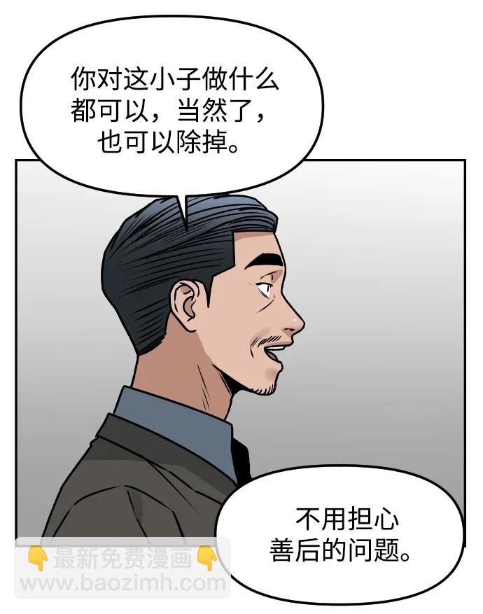 [第68话] 选择10