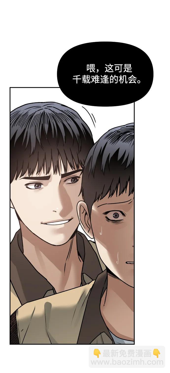 [第68话] 选择12