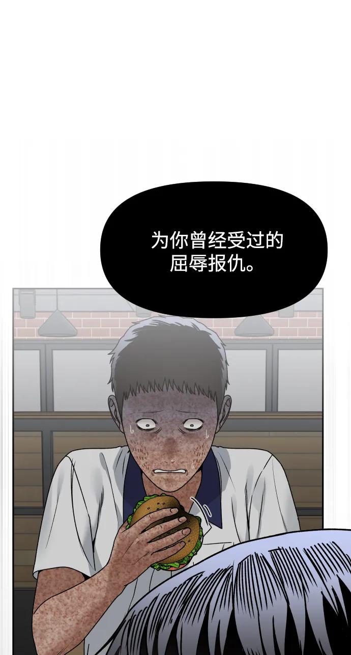 [第68话] 选择13