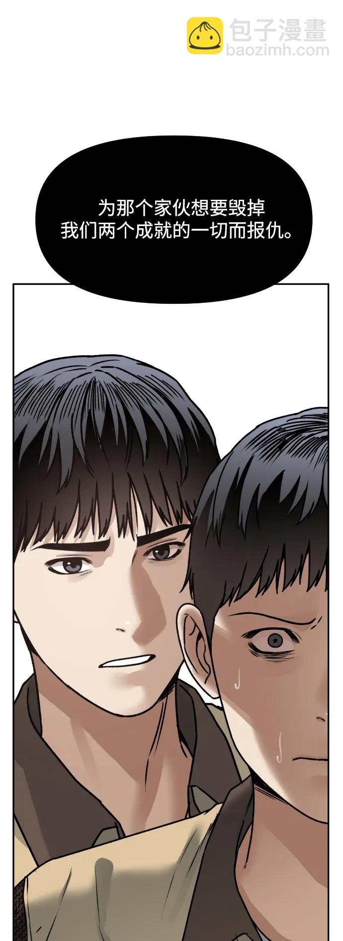 [第68话] 选择18