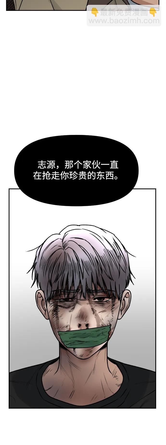 [第68话] 选择19