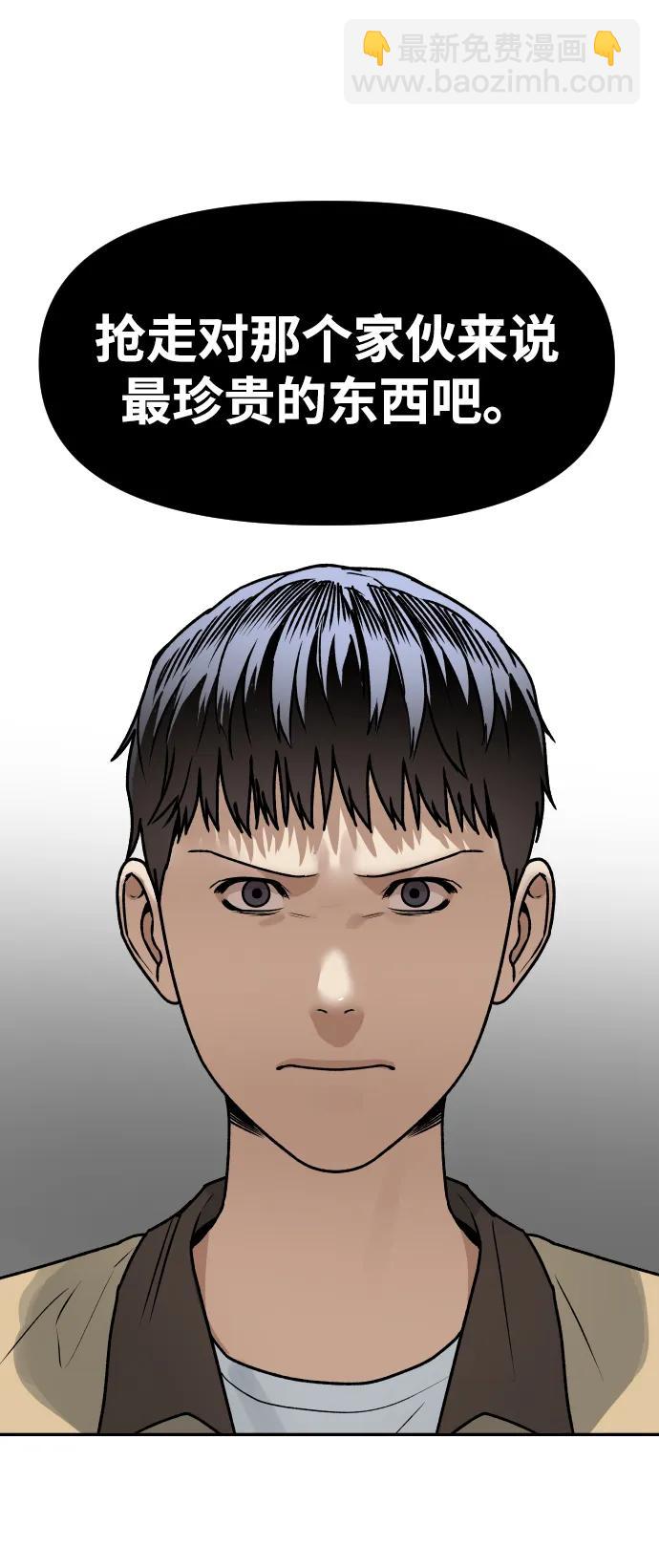 [第68话] 选择22