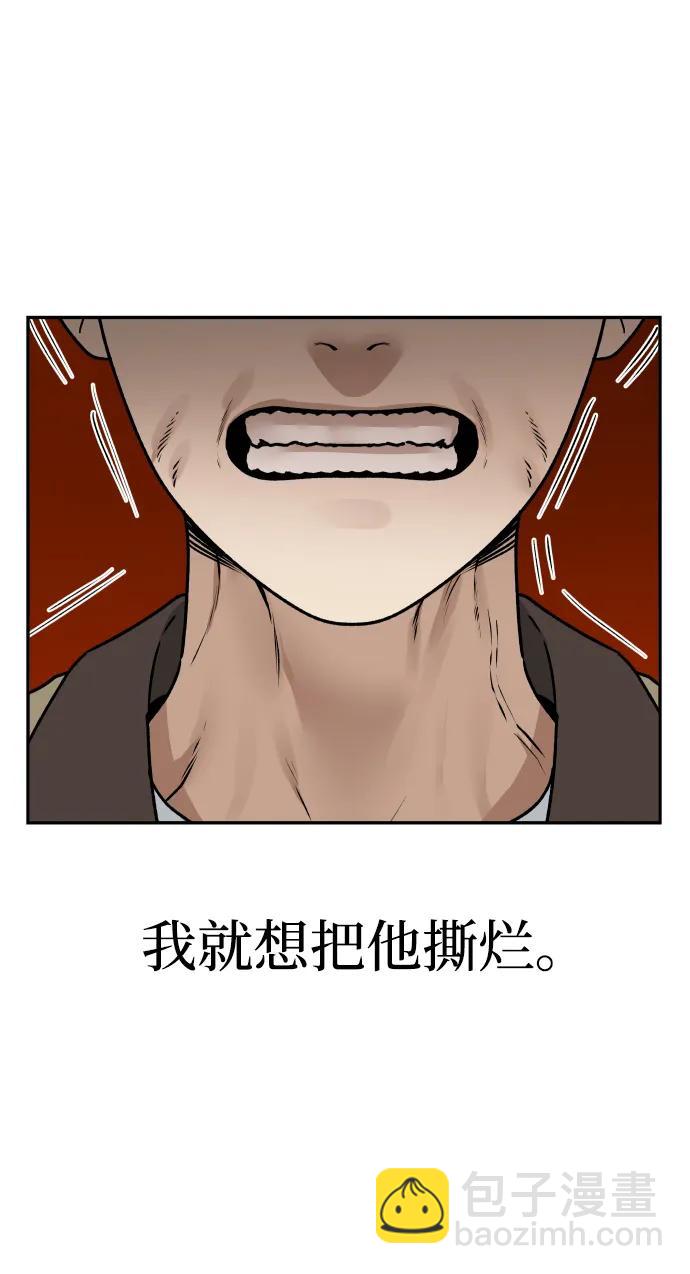 [第68话] 选择26