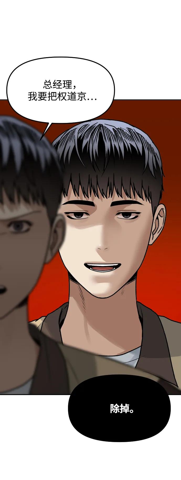 [第68话] 选择27
