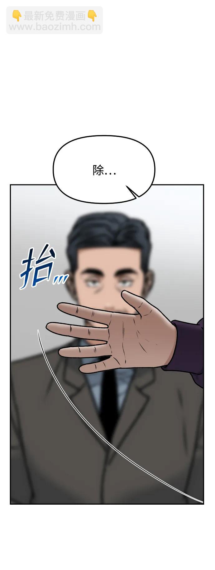 [第68话] 选择29