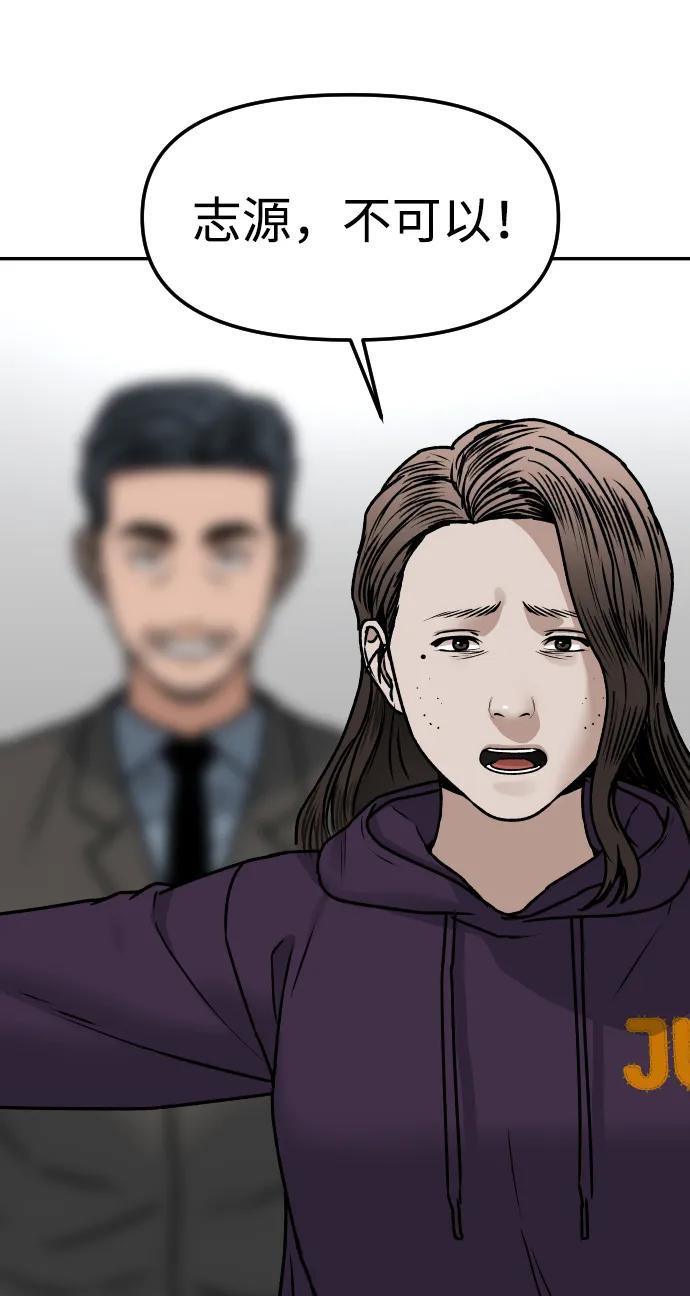 [第68话] 选择31