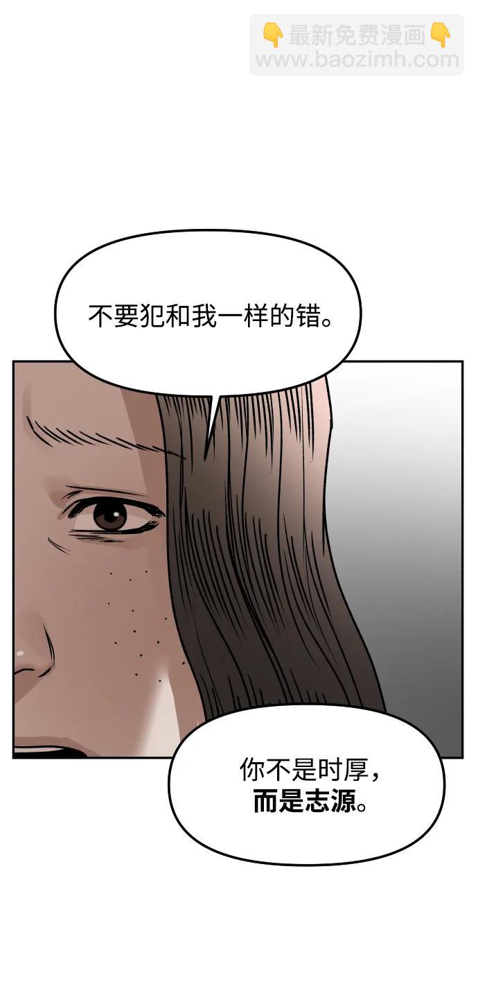 [第68话] 选择37