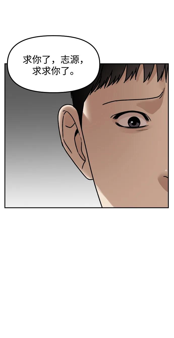 [第68话] 选择38