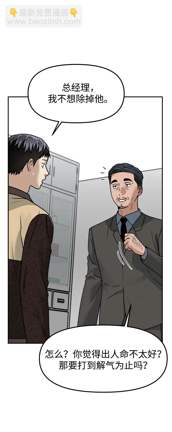 [第68话] 选择40