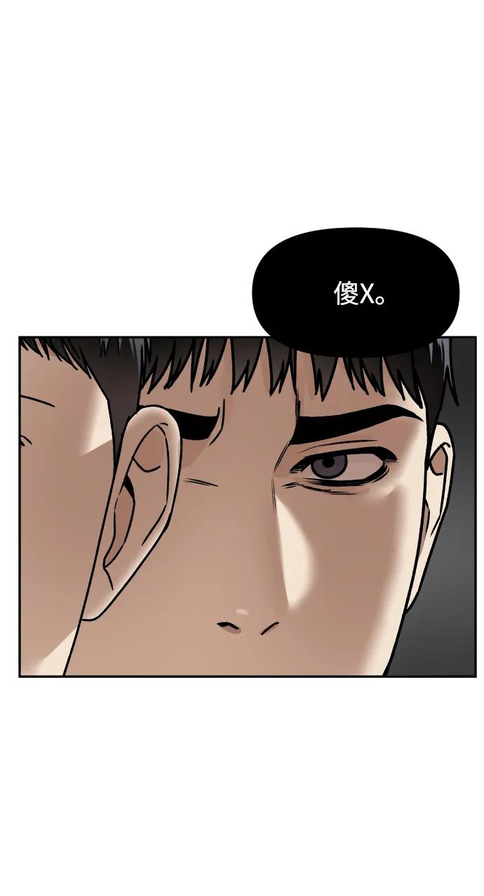 [第68话] 选择44