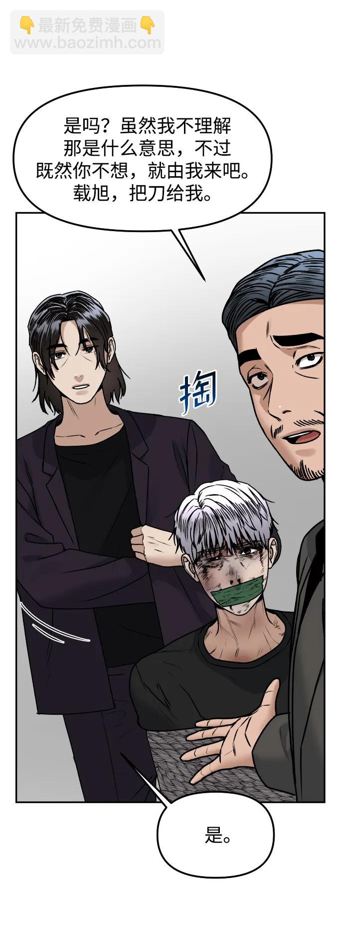 [第68话] 选择45