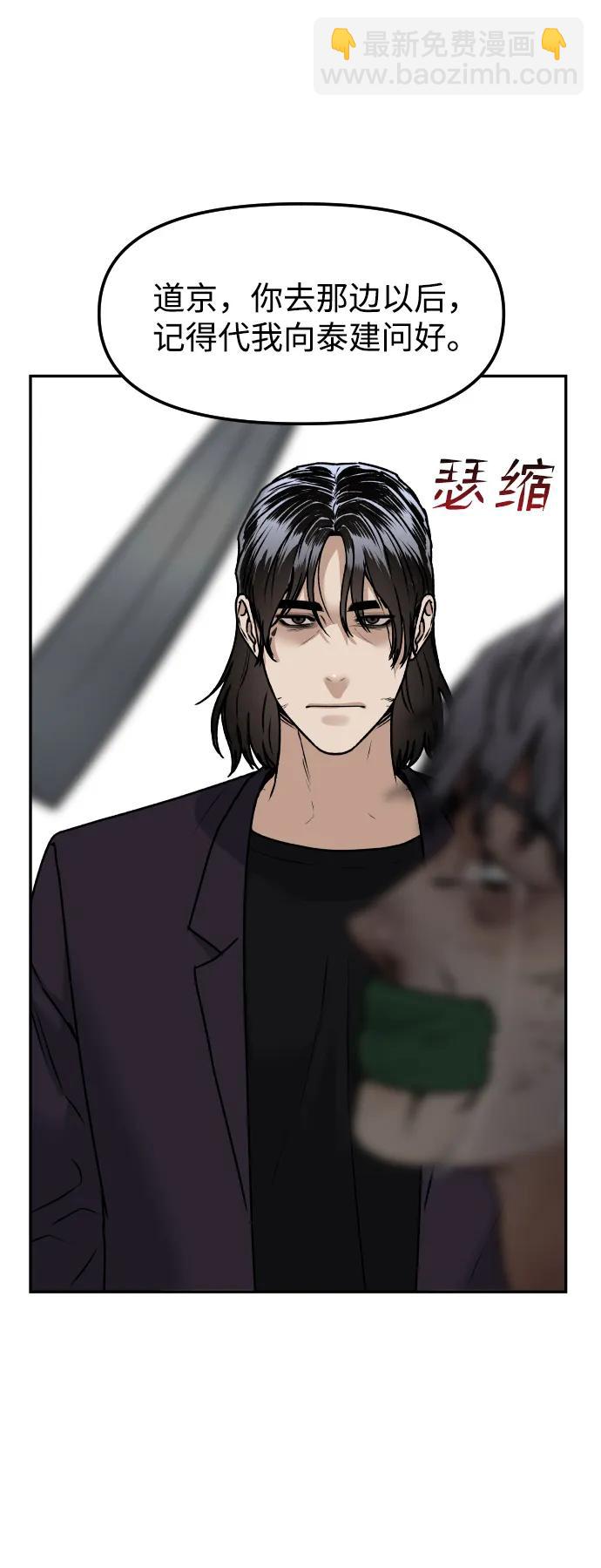 [第68话] 选择47