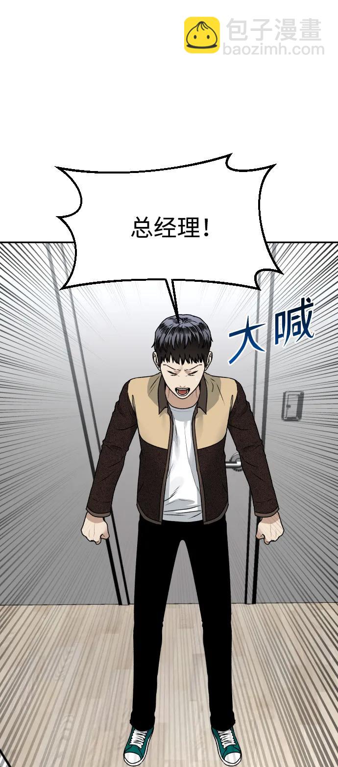 [第68话] 选择48