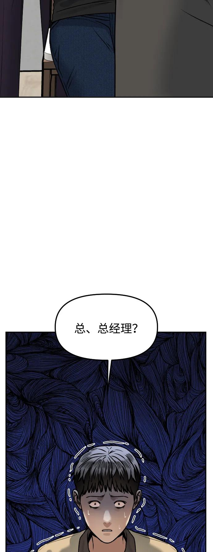 [第68话] 选择5