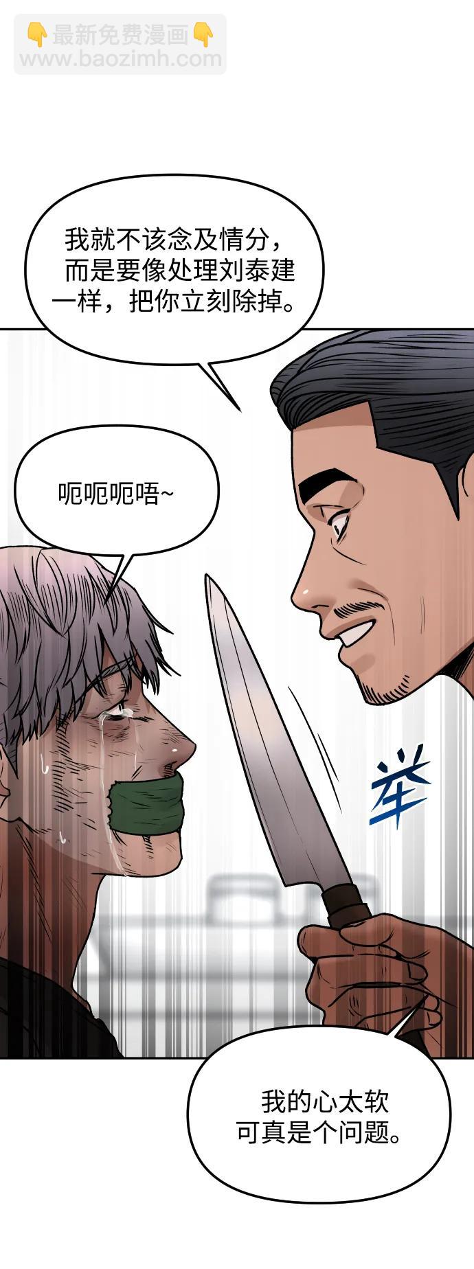 [第68话] 选择50