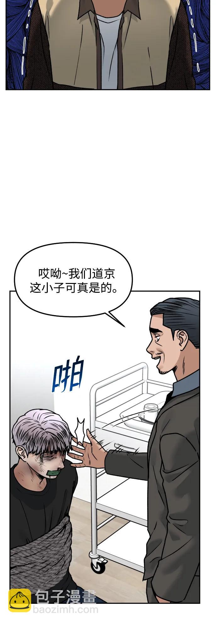 [第68话] 选择6