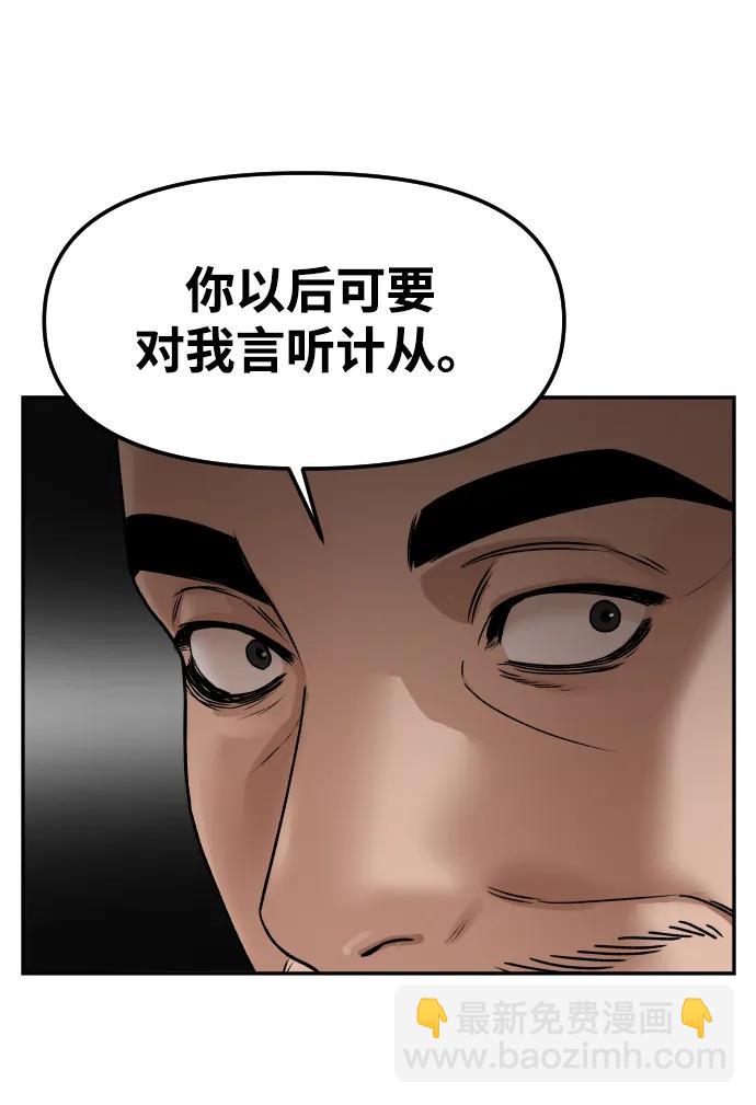 [第68话] 选择60