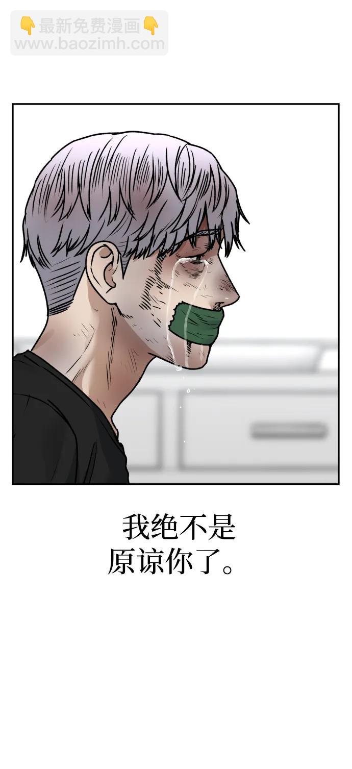 [第68话] 选择62