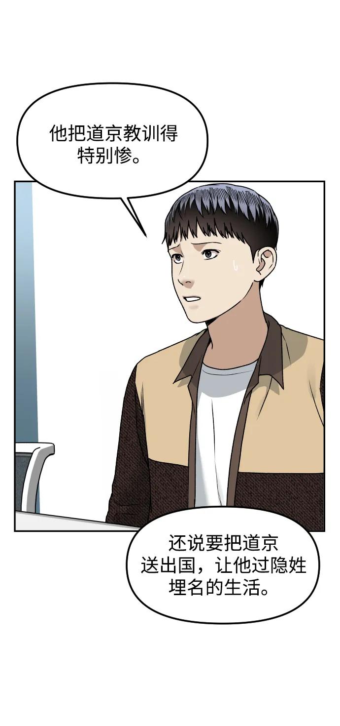 [第68话] 选择68
