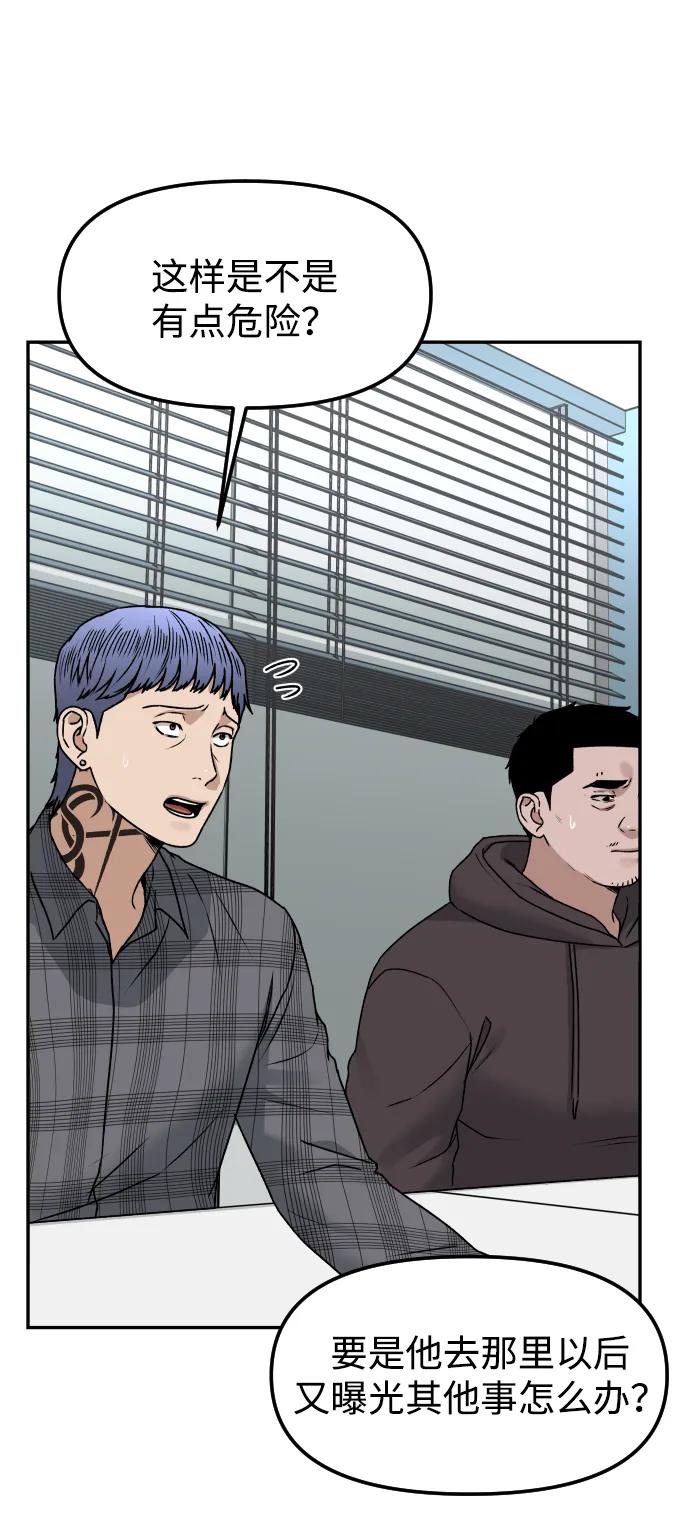 [第68话] 选择69