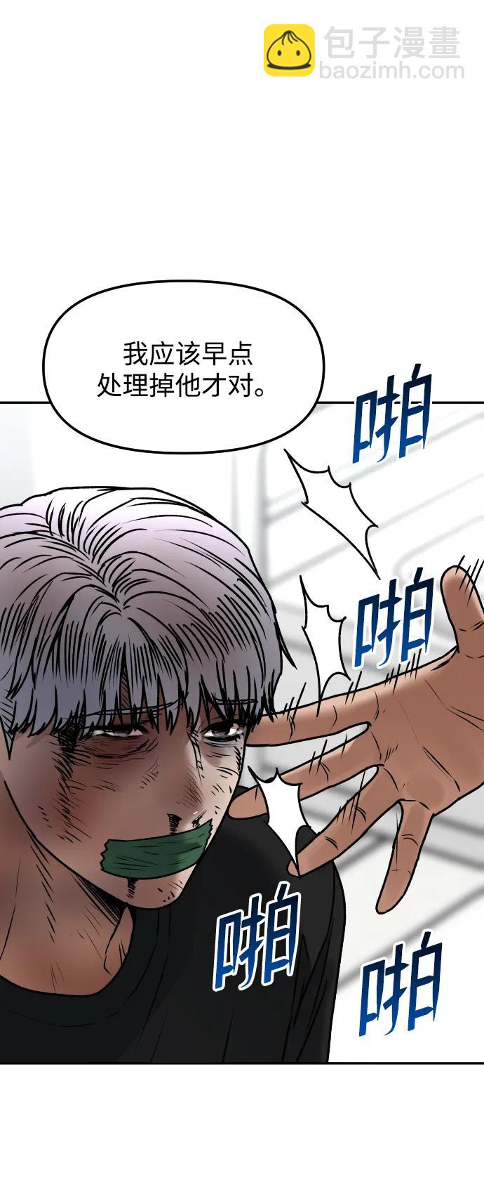 [第68话] 选择7
