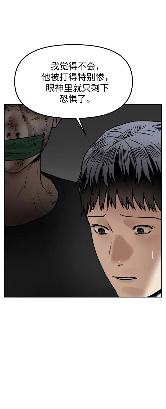 [第68话] 选择70