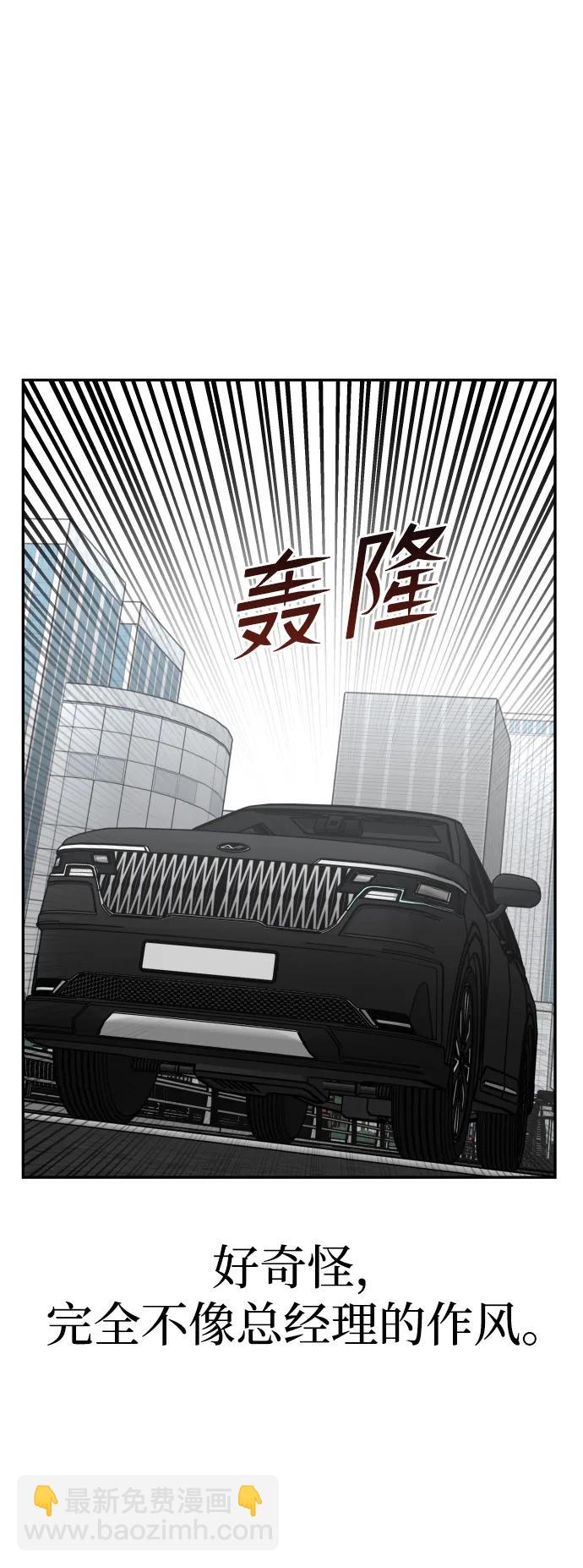 [第68话] 选择73