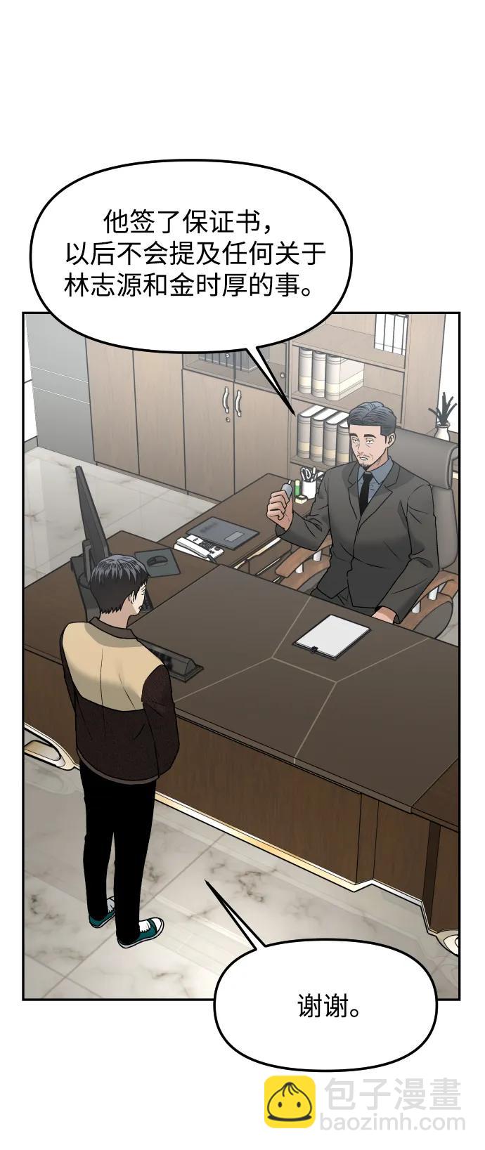 [第68话] 选择78