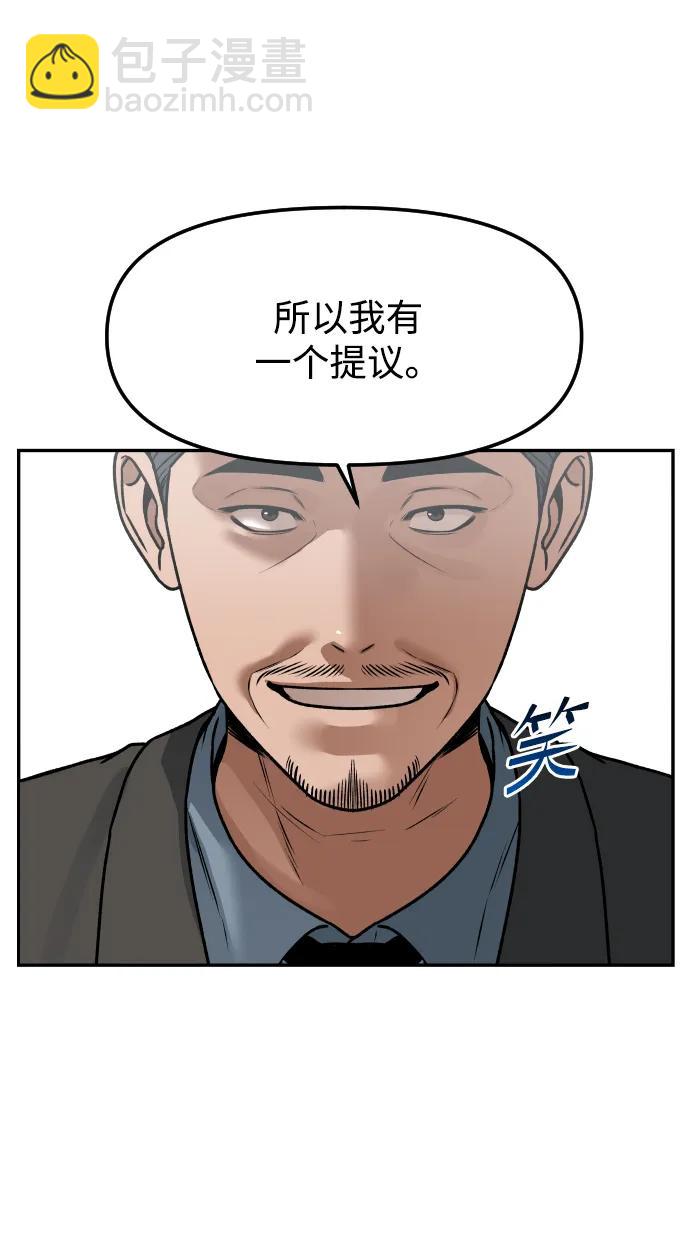 [第68话] 选择81