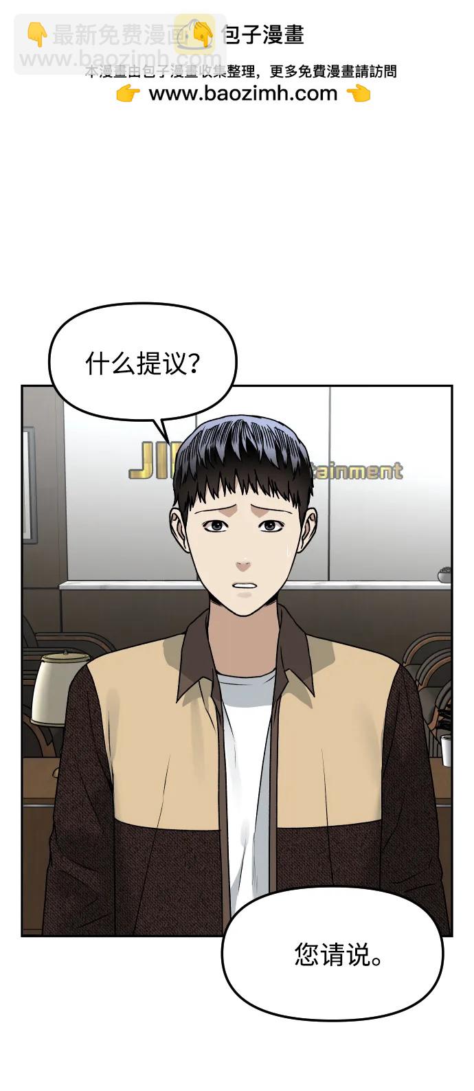 [第68话] 选择82