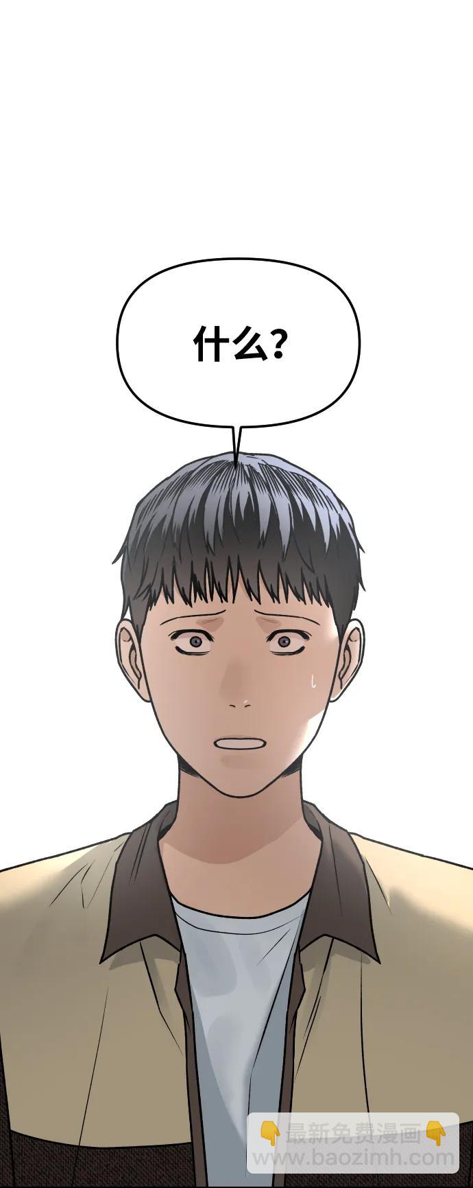 [第68话] 选择84