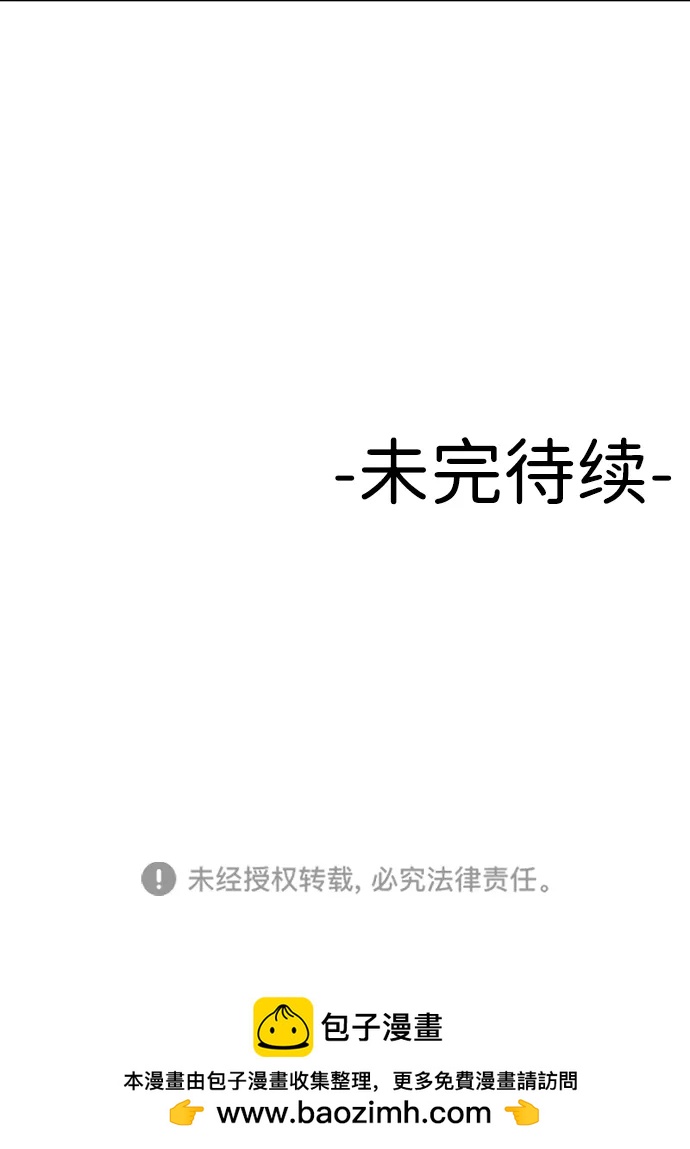 [第68话] 选择85