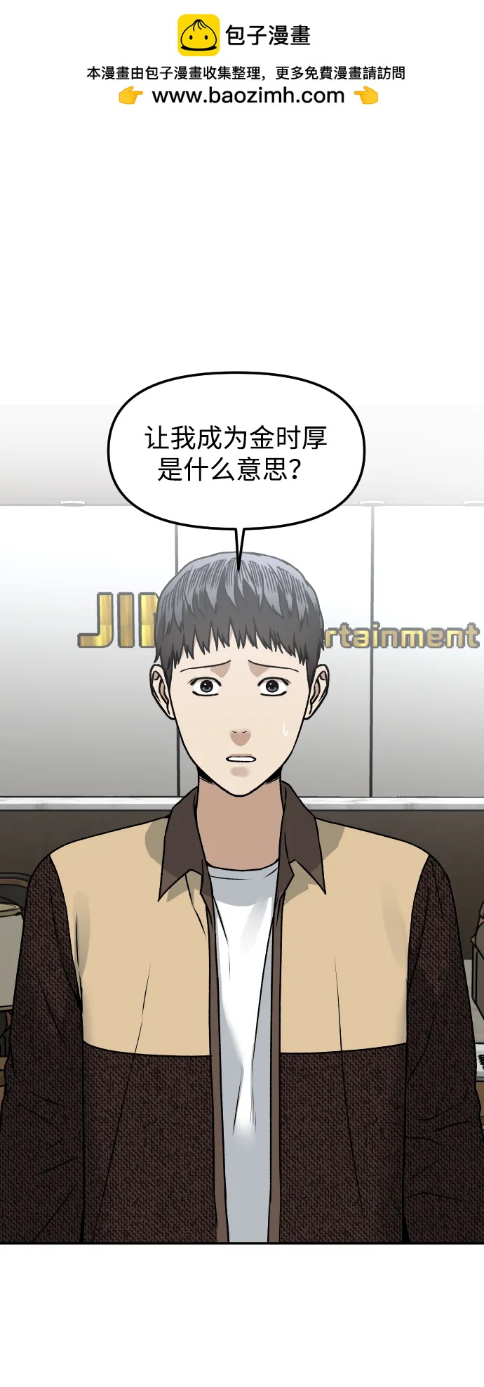 [第69话] 哥1