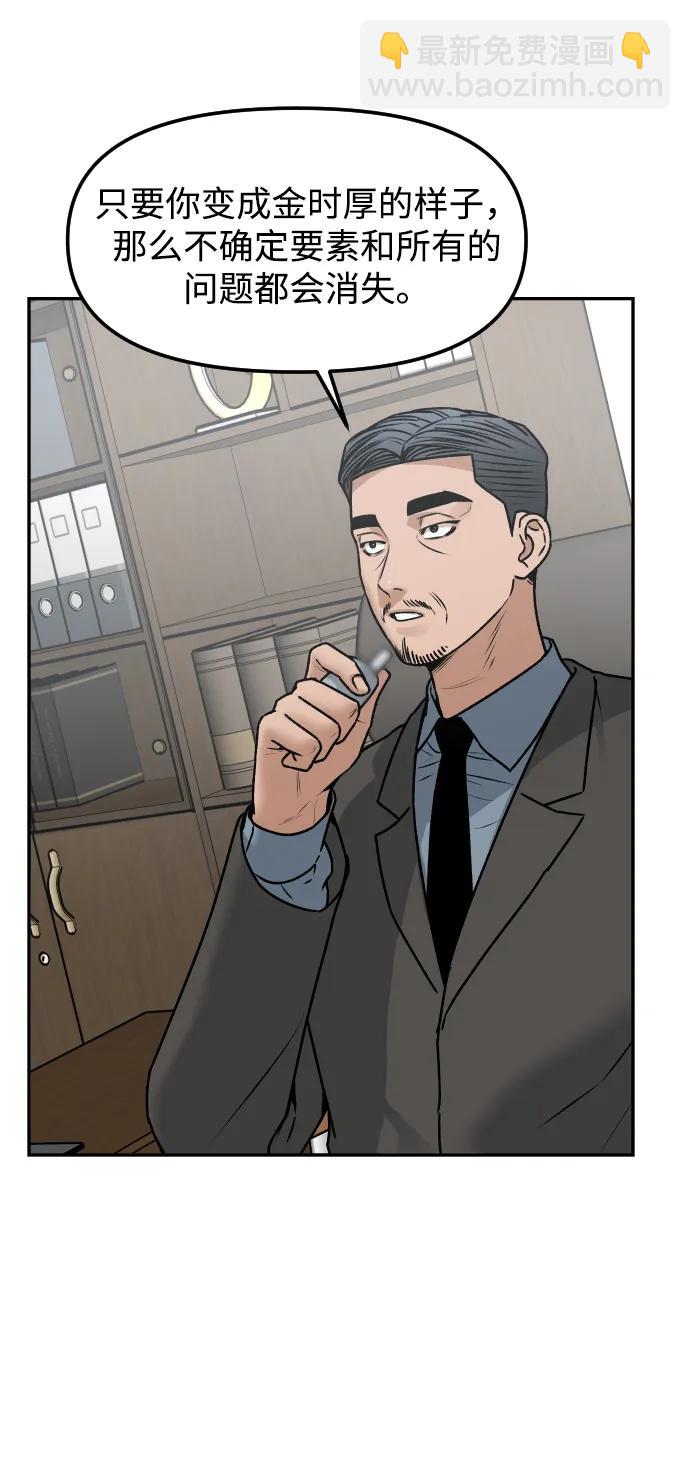 [第69话] 哥10