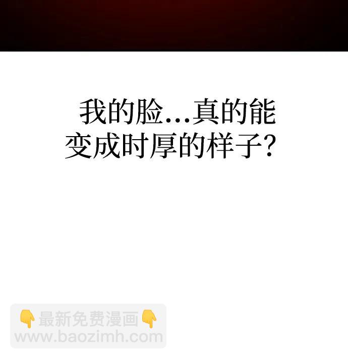 [第69话] 哥13