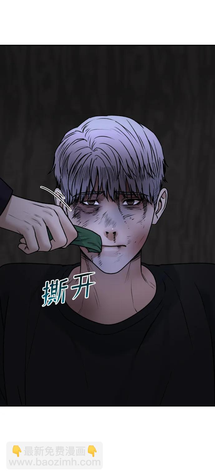 [第69话] 哥17