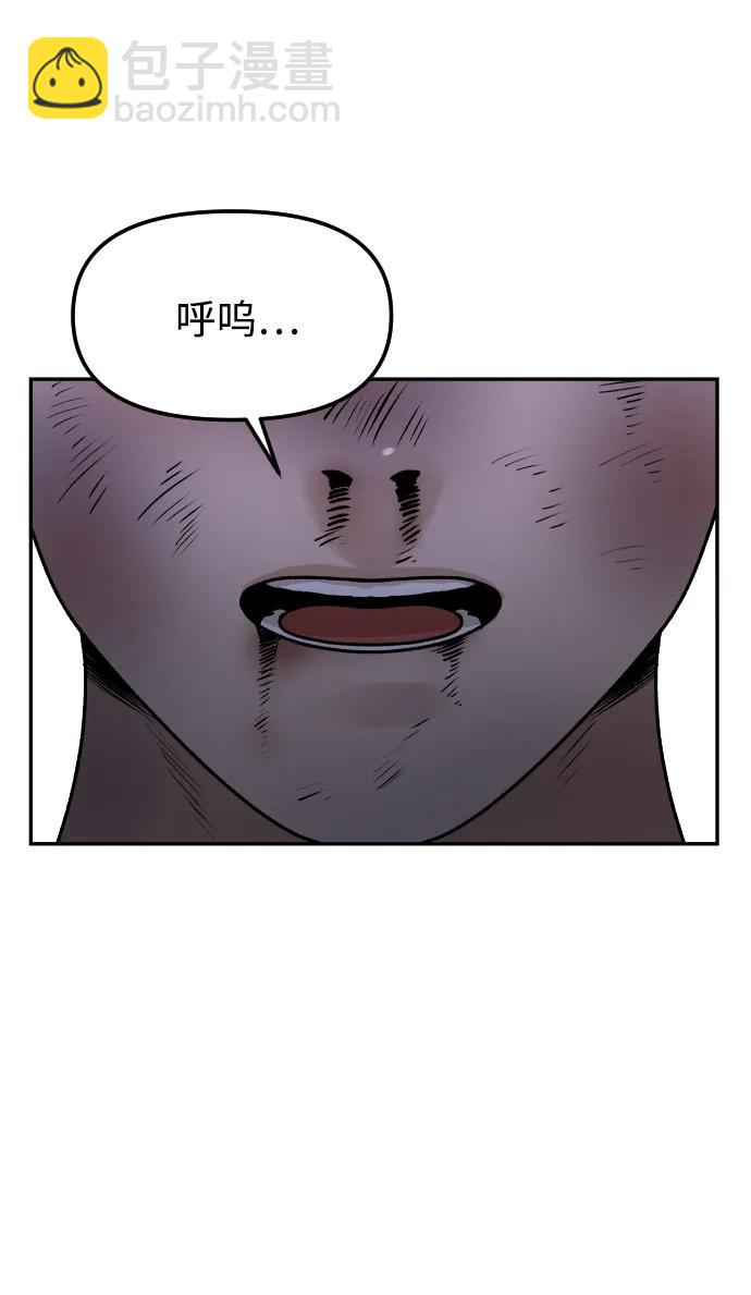 [第69话] 哥18