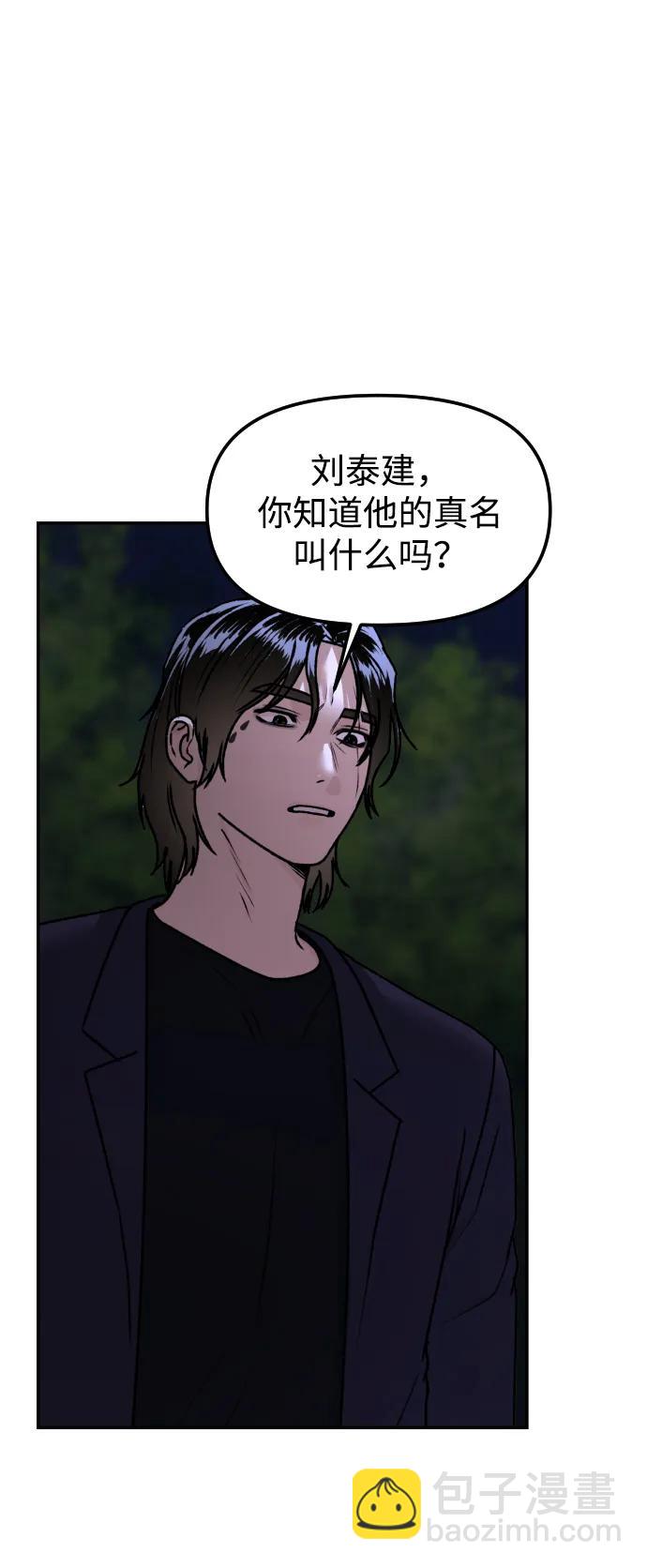 [第69话] 哥20
