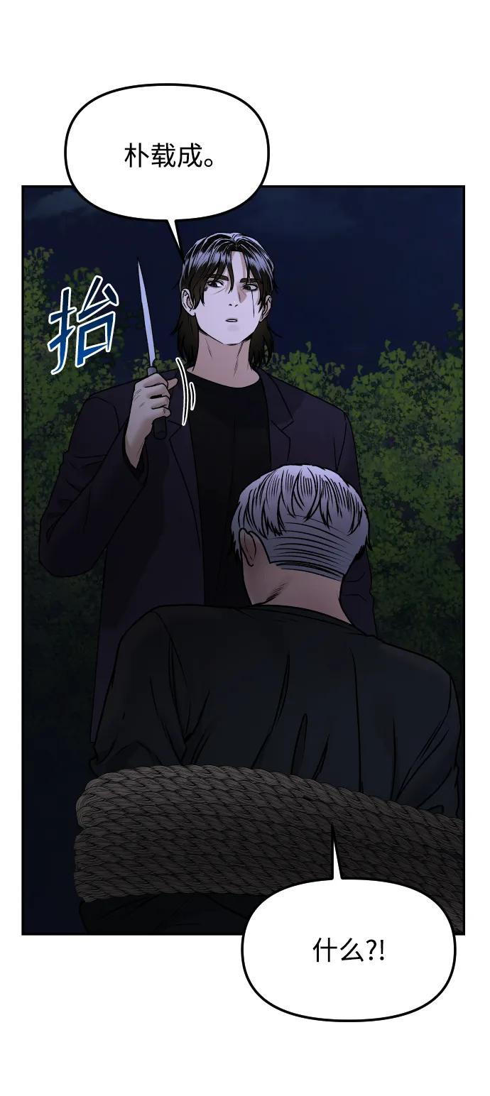 [第69话] 哥22