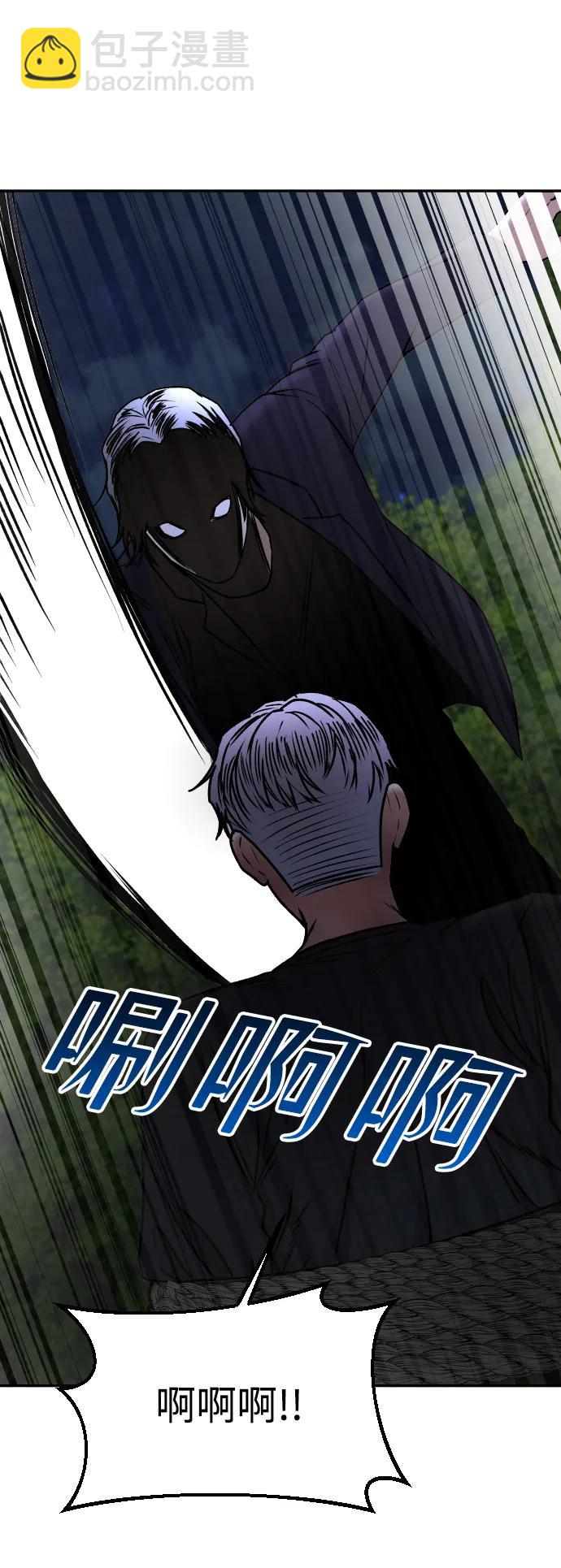 [第69话] 哥25